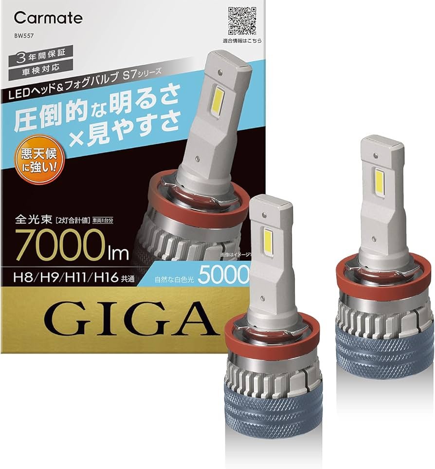 CARMATE GIGA Car LED Headlight